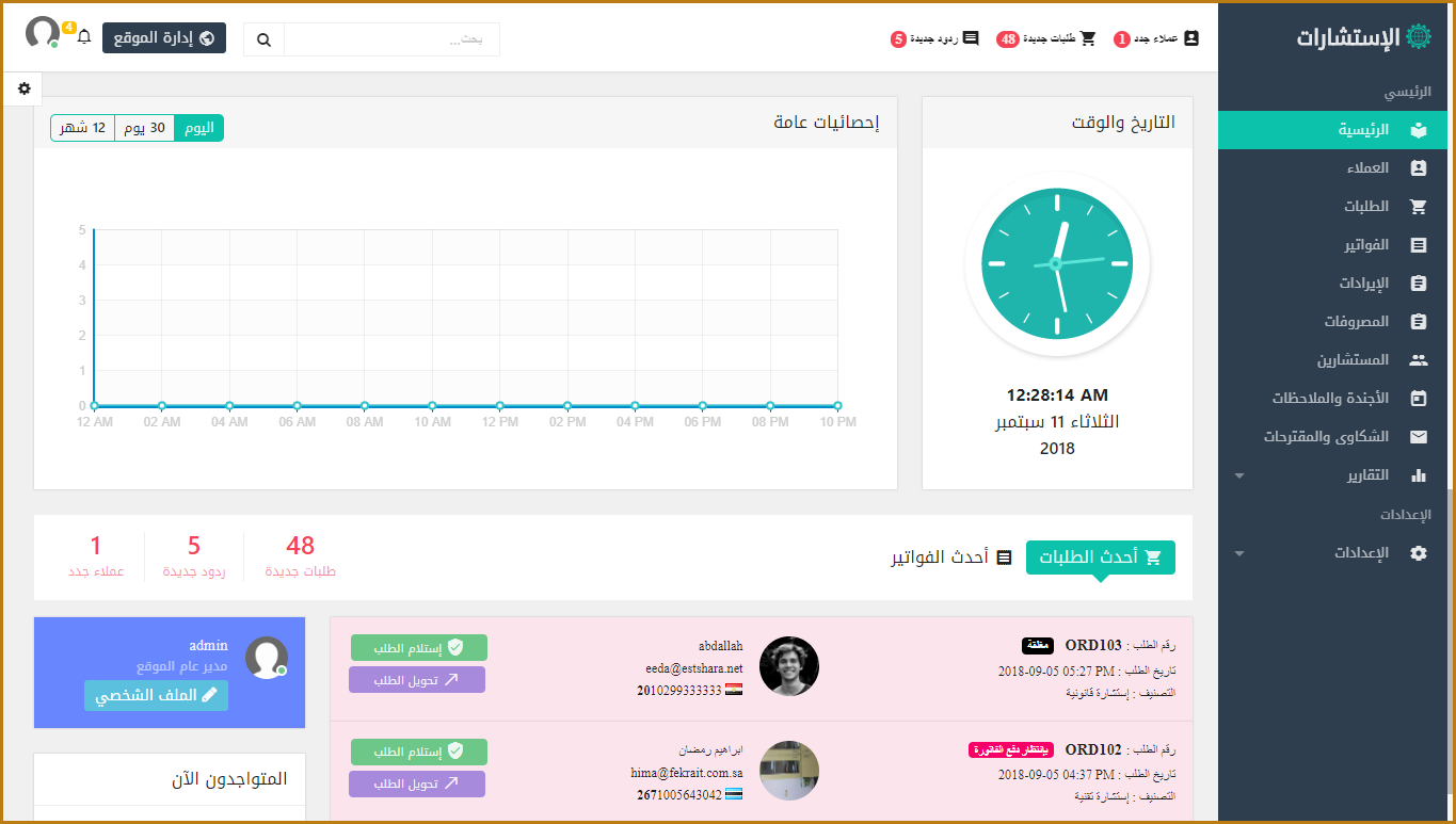 أحصل على نسختك الان