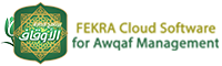  FEKRA Software is the best tool to manage your Awqaf