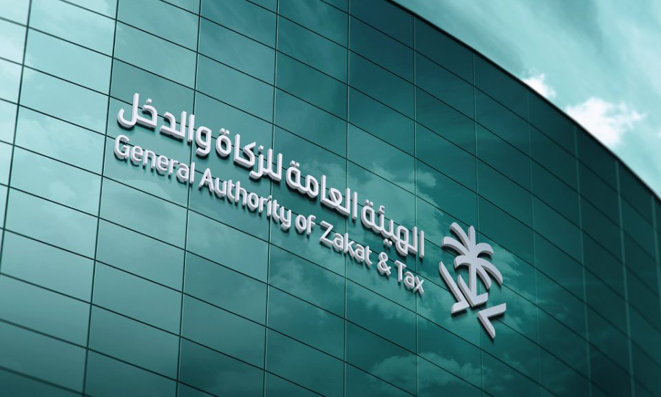 ما هي البرامج المعتمدة من هيئة الزكاة والدخل بالمملكة؟  (تعرف عليها)