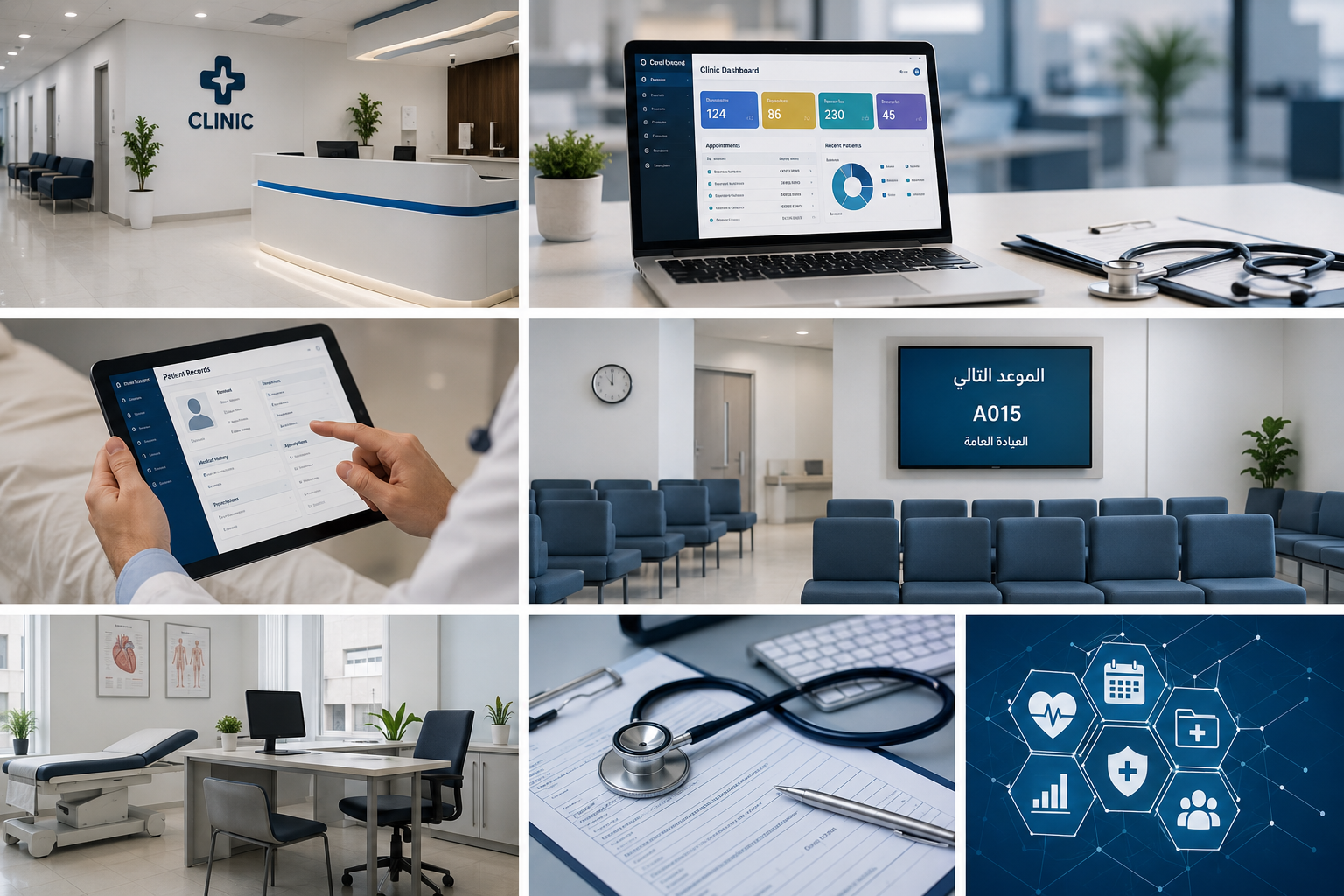 استراتيجيات تطوير نجاح العيادات الطبية باستخدام برنامج إدارة العيادات - فكرة للبرمجيات